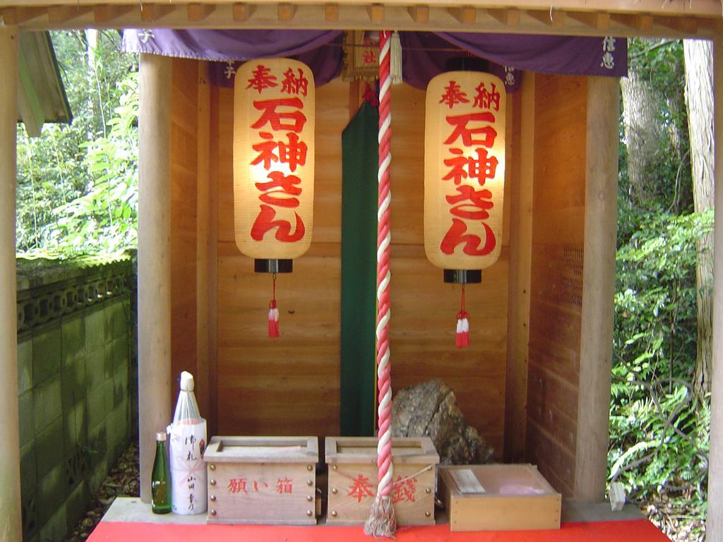 Ryokan Sawaei Toba Exterior foto